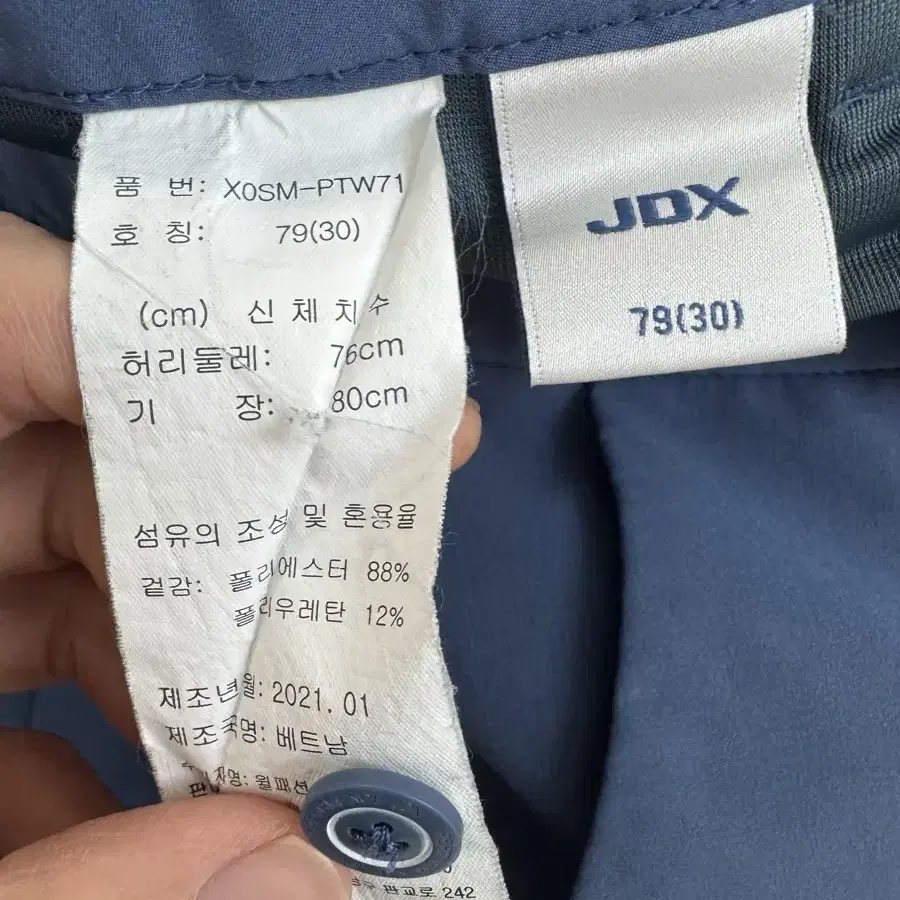 (31-32)JDX 여성 여름 팬츠