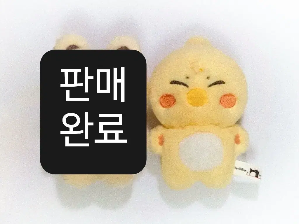 btob seo eunkwang doll mochipang 팔.(Half-priced Delivery)