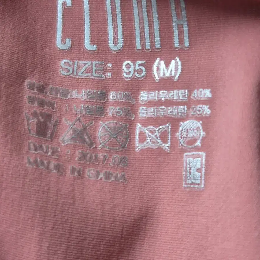 새팬티 CLOMA 95 M 1장가격