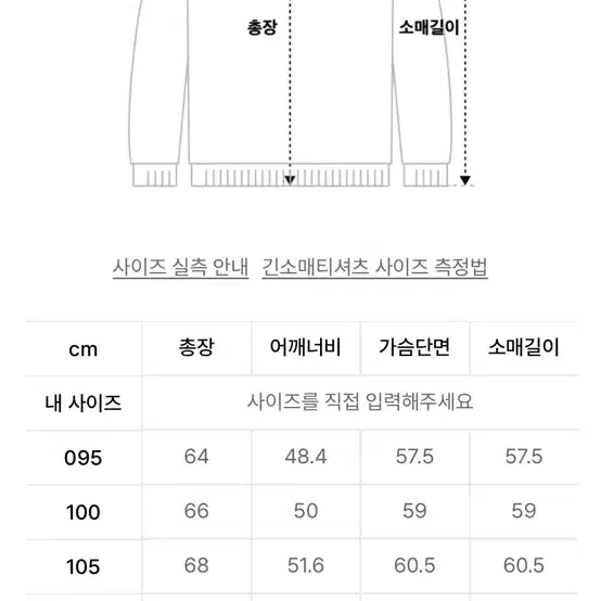 Tngt 울캐시미어 브이넥니트 그레이 100사이즈