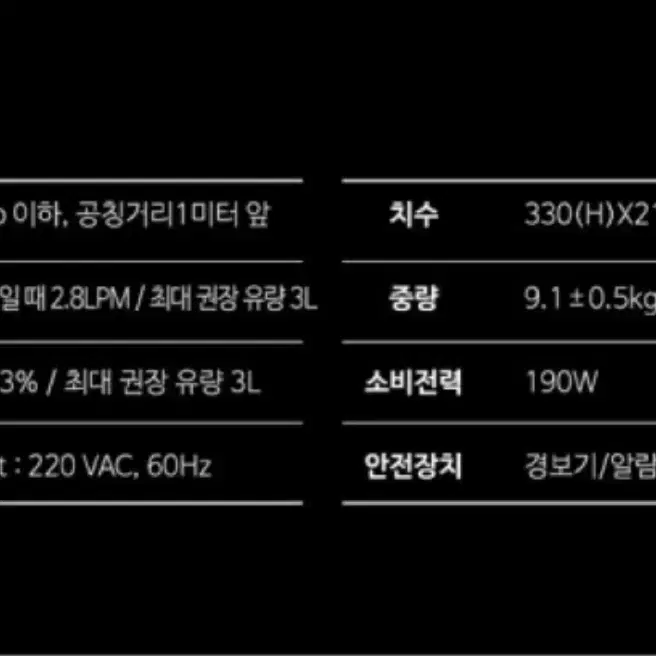 옥시플러스 산소발생기+산소방