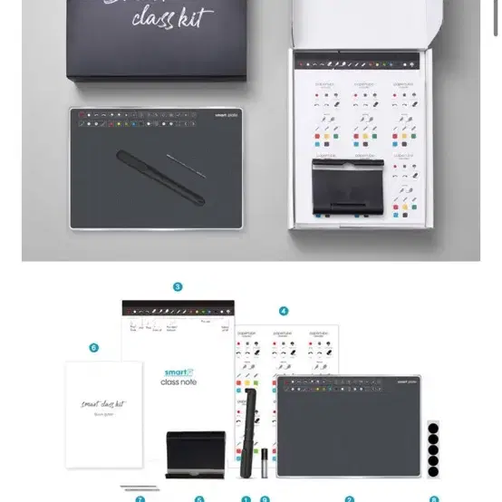 네오스마트펜 세트 smart class kit