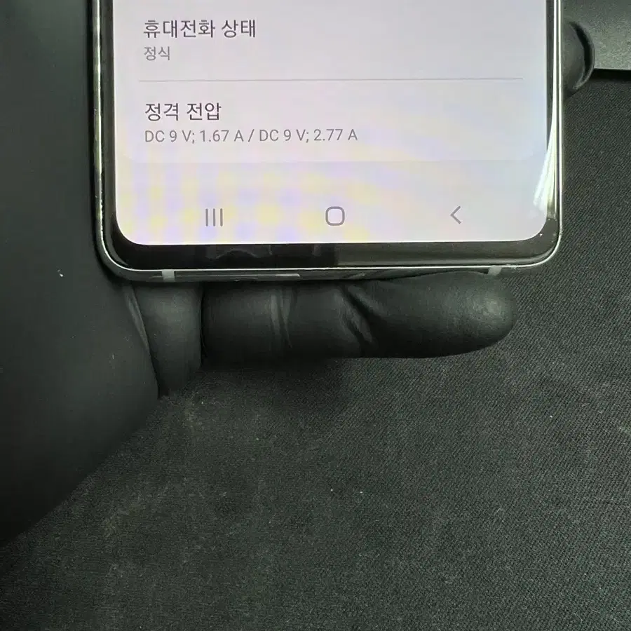 갤럭시S20Fe 128G 화이트 S급!