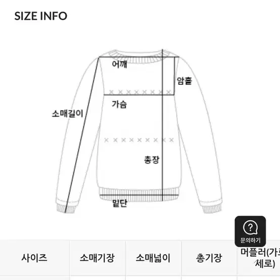 (새상품)(언더비) 뮤트블루 Ryokan 니트