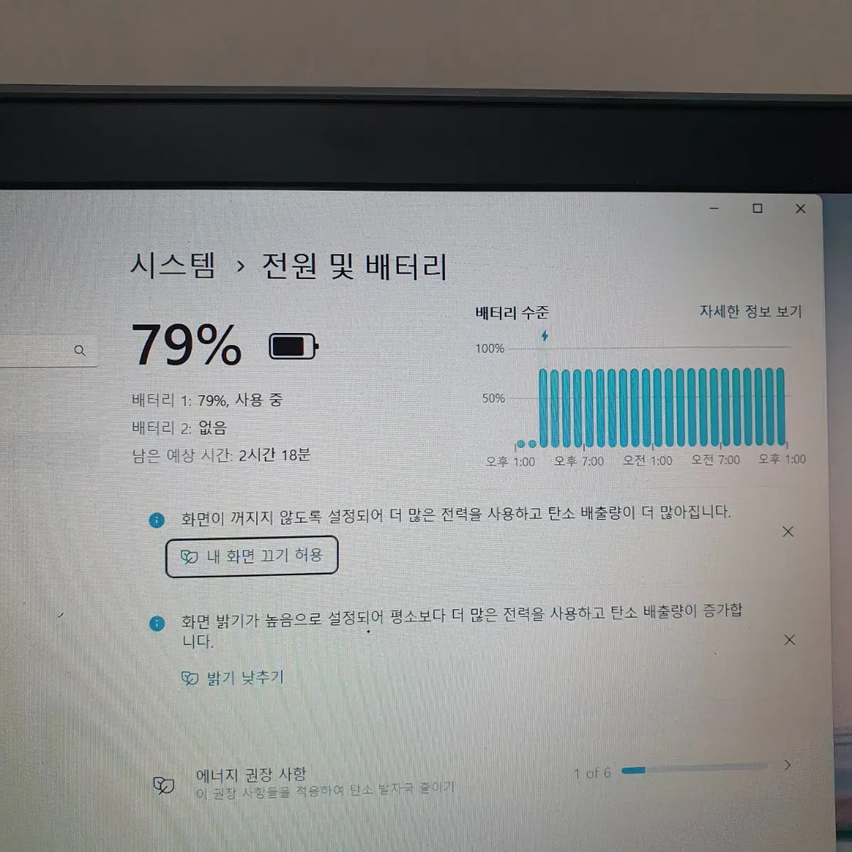 DELL E5540 i5-4 FHD 학습 사무 동영상 상태양호