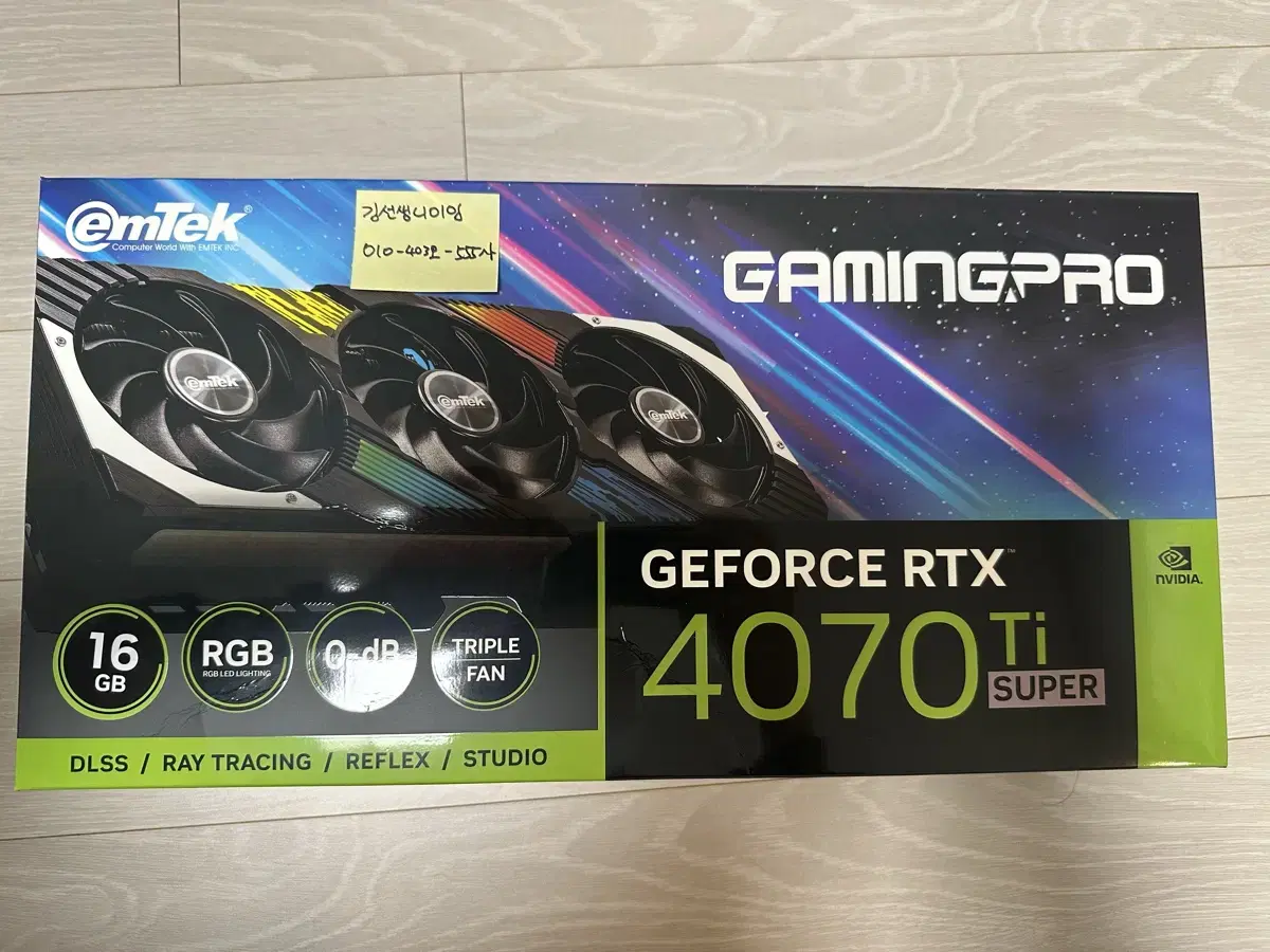 이엠텍 RTX4070TI SUPER GAMING PRO 개봉만한 새제품