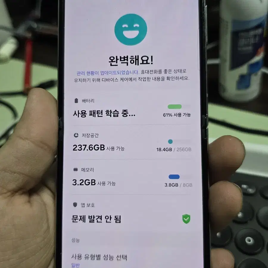 (4155)갤럭시z플립5 256 깨끗한기기 판매