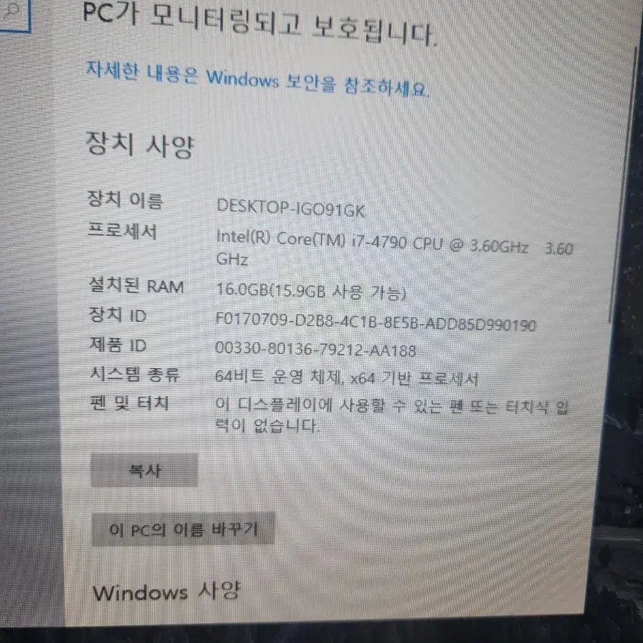 가성비 게이밍 데스크탑