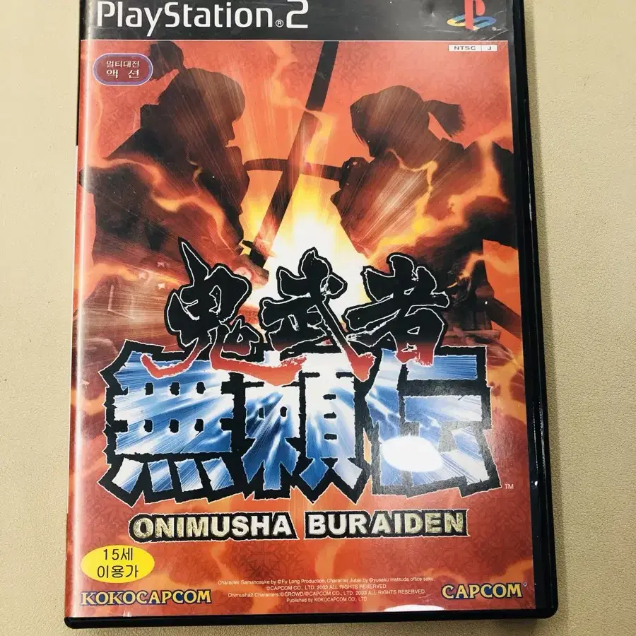 PS2/ 플스2 귀무자 무뢰전