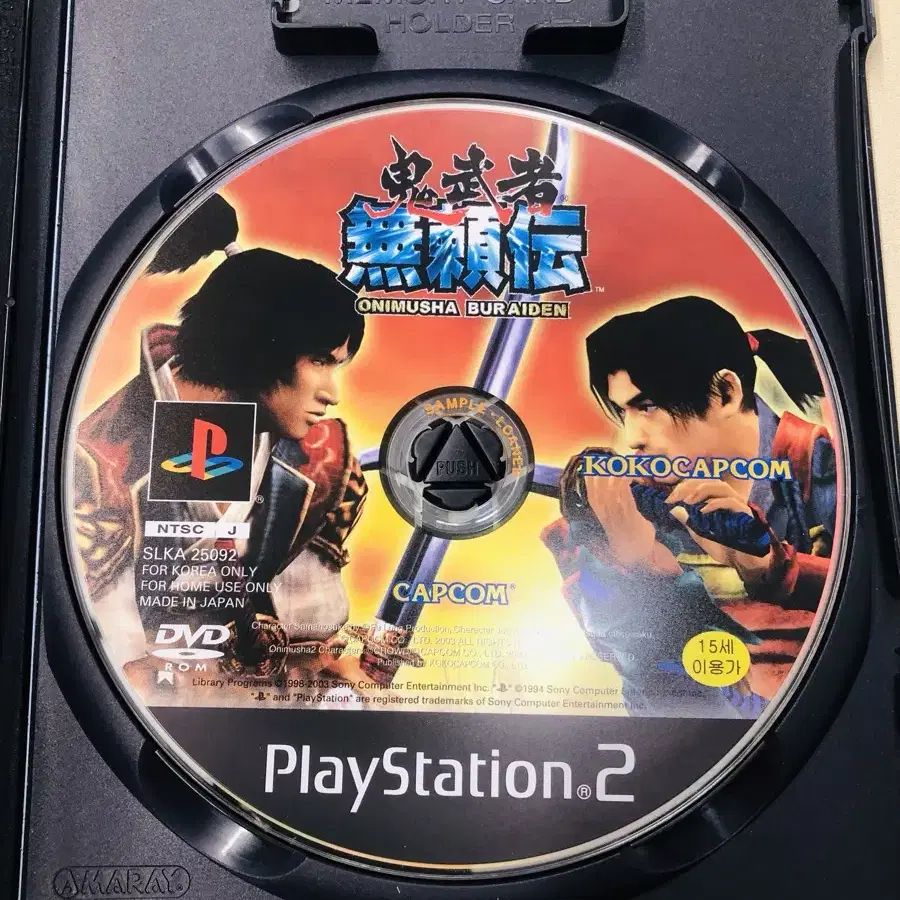 PS2/ 플스2 귀무자 무뢰전