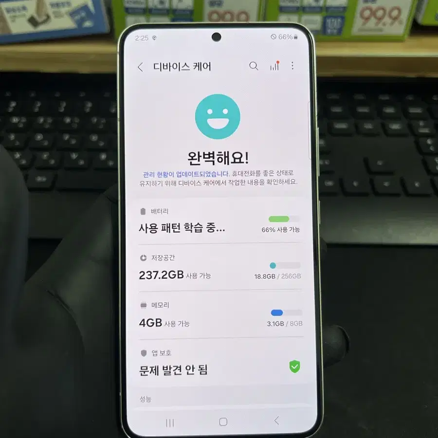 갤럭시S22 256G 화이트 S급!