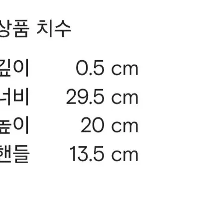 구찌 오프 더 그리드 클러치