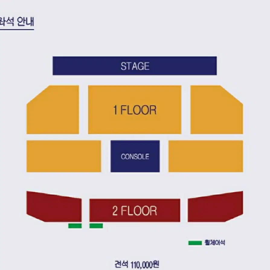 기리보이 콘서트 2/1(토) 양도