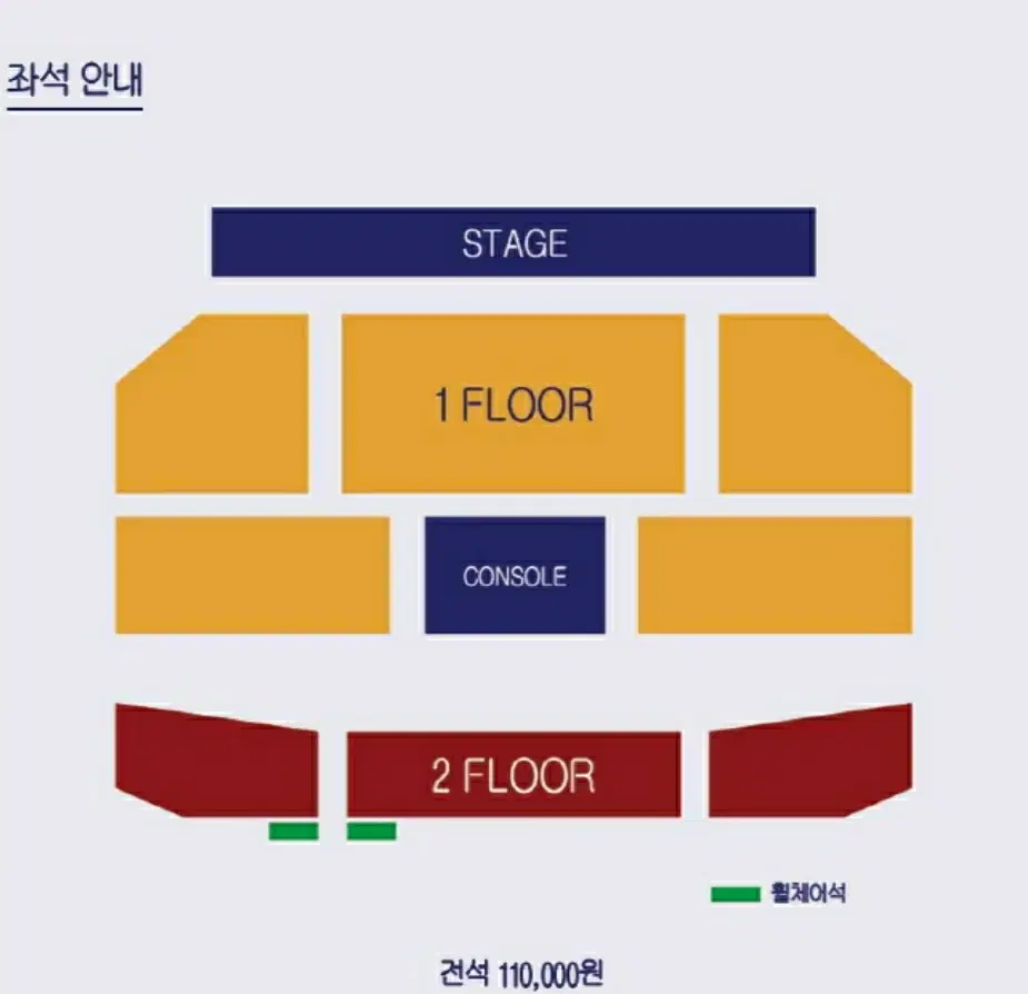 기리보이 콘서트 2/1(토) 양도