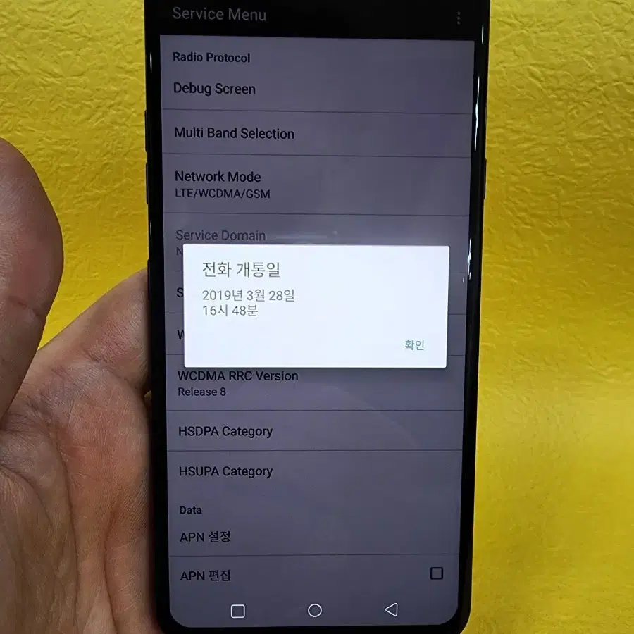 LG V40 128기가 블루 *무잔상외관굿상태굿~/#15161