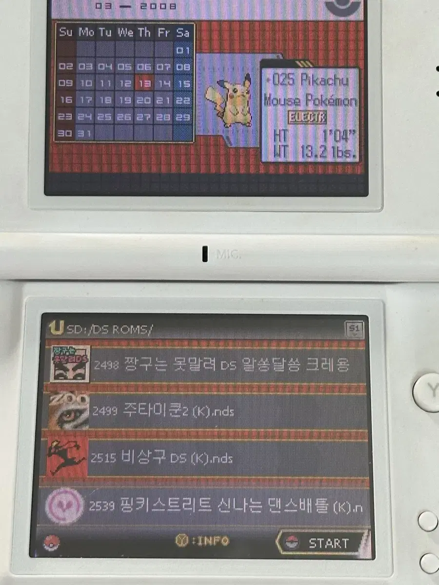 닌텐도 ds lite 3ds 2ds 동물의숲 포켓몬