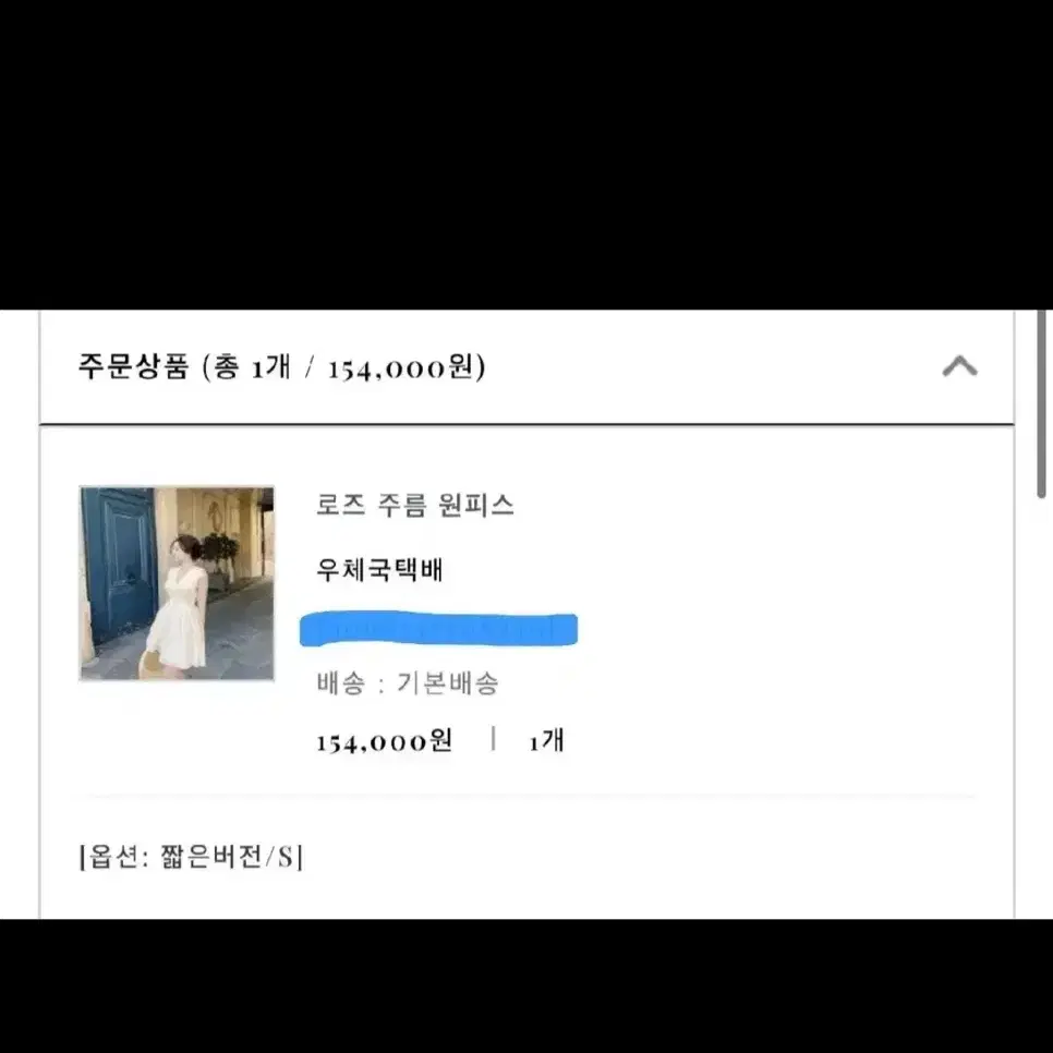 (택 o)라벨르블랑 로즈주름 숏기장 원피스 m