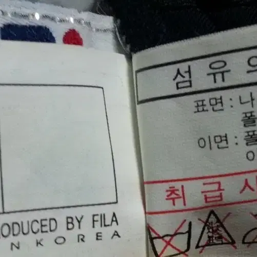 FILA 휠라 필라 스키 보드 바지 70=27.5인치