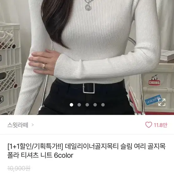 애니원모어 마산 빈티지 노르딕 집업 가디건+목폴라