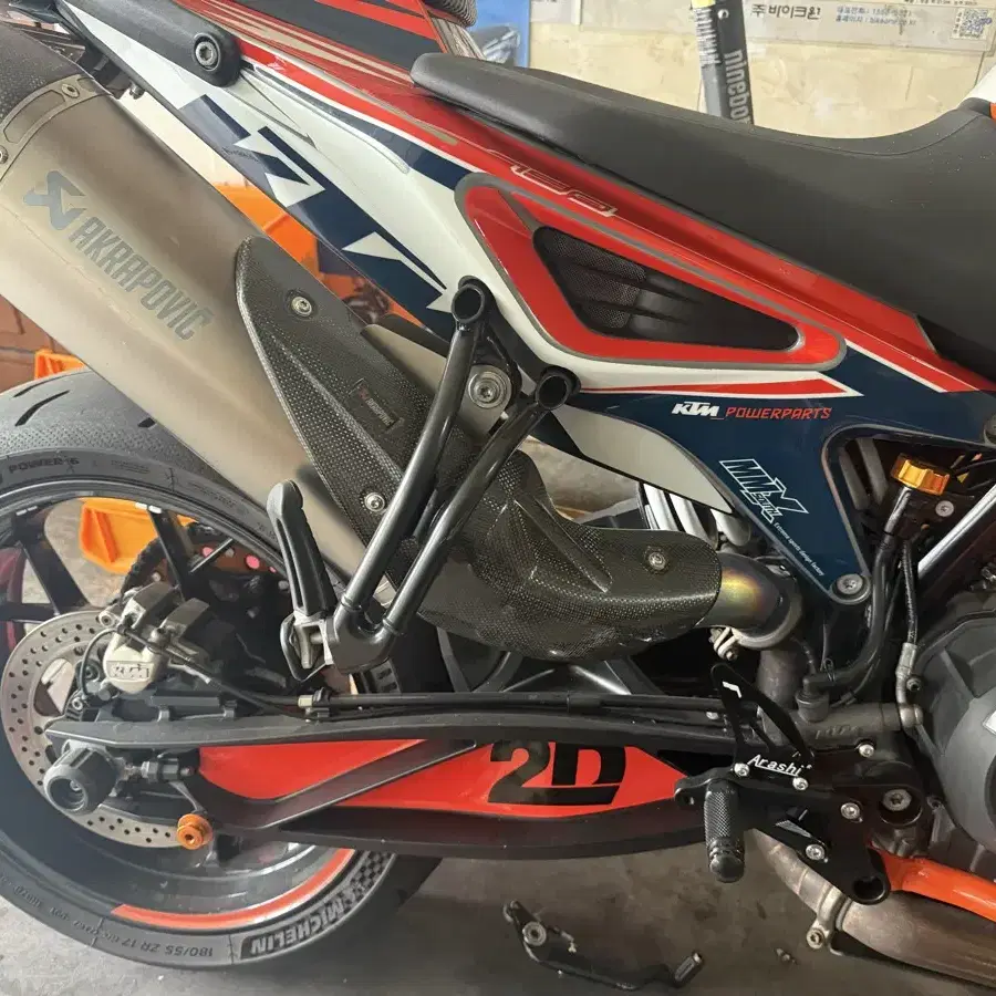 KTM 듀크 790