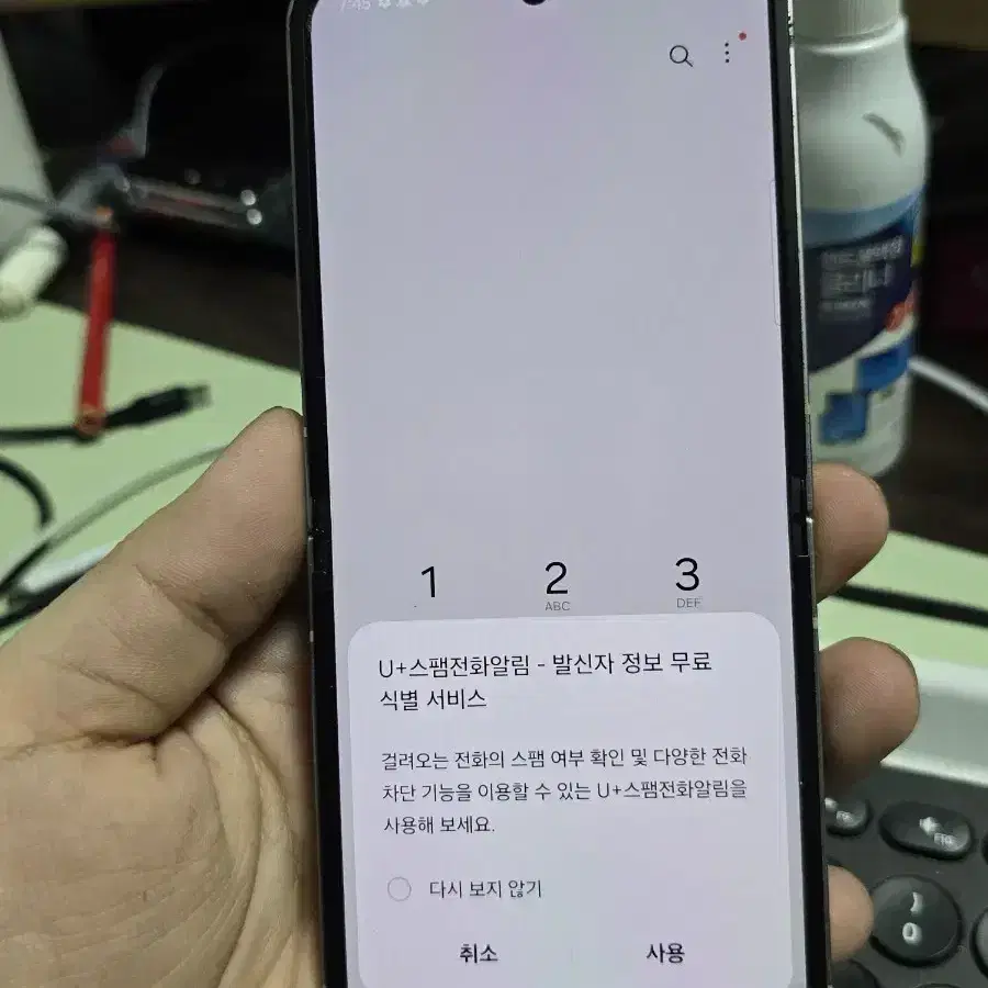 갤럭시z플립6 256 판매합니다