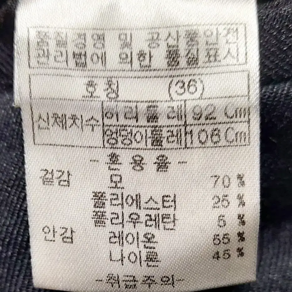 인디안 겨울기모바지36 겨울정장바지