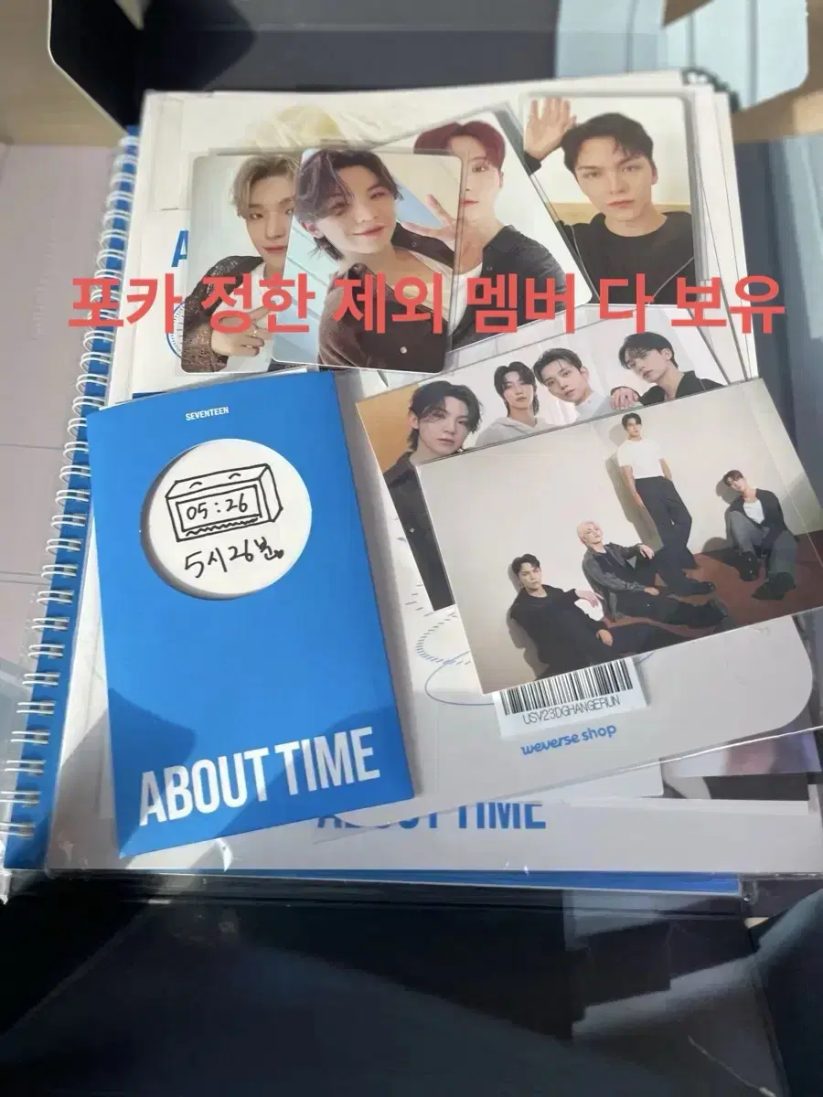 급처) 2024 시그 세븐틴 @멤버 분철은 문의주세요@