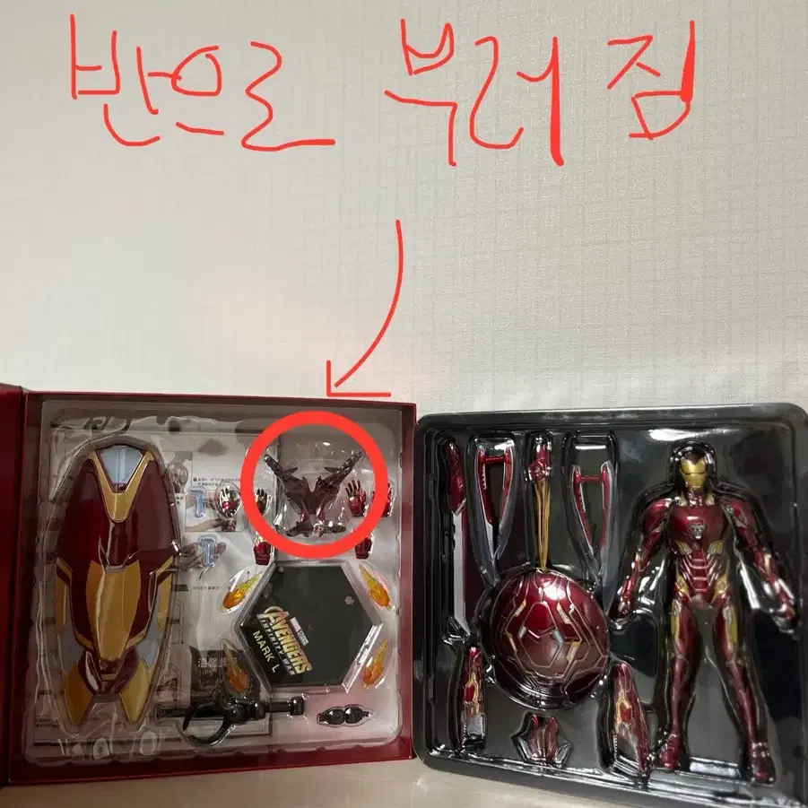 zd toys 아이언맨 마크 50 럭셔리