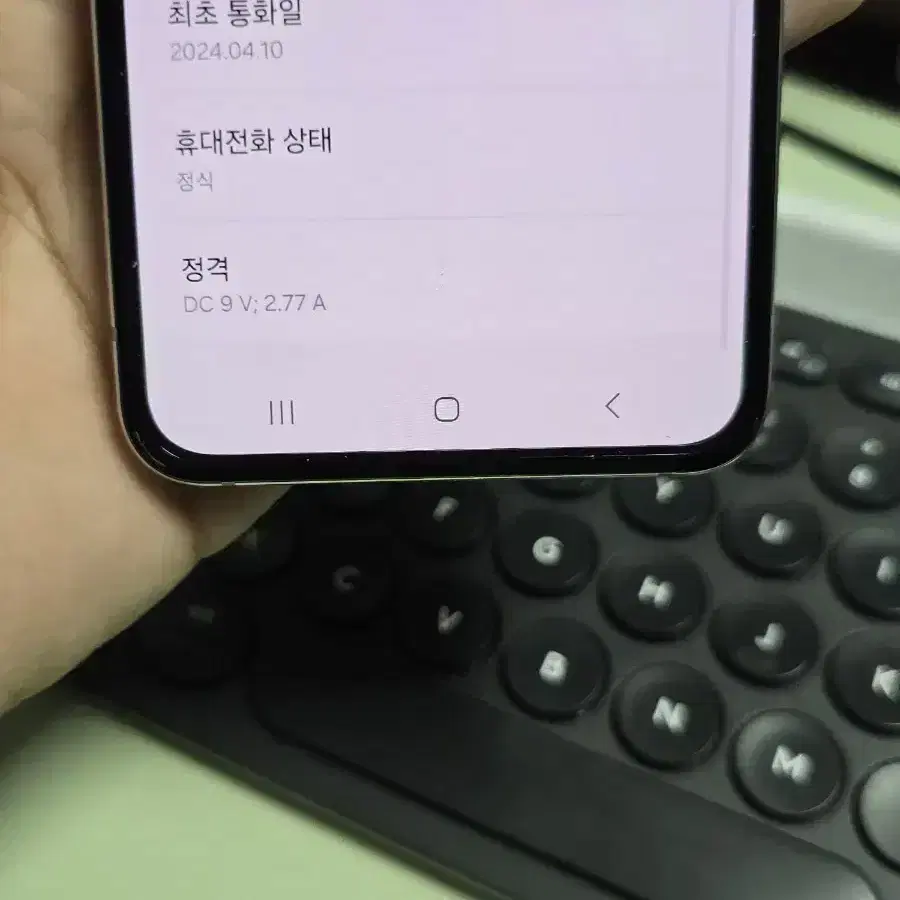 갤럭시z플립5 256 깨끗한기기 판매