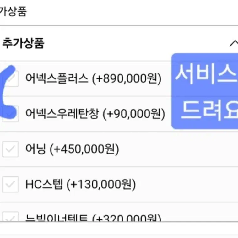 아이캠퍼3.0루프탑텐트 세트로 335만원팝니다.