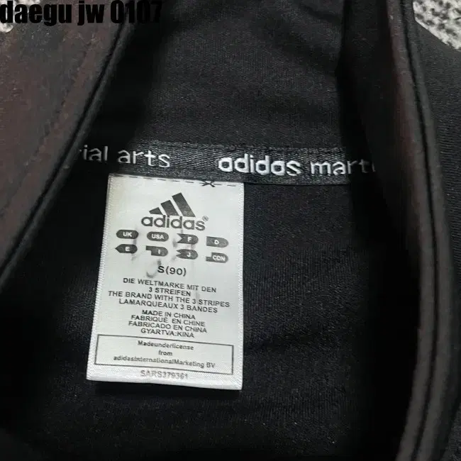 S ADIDAS ZIPUP 아디다스 집업