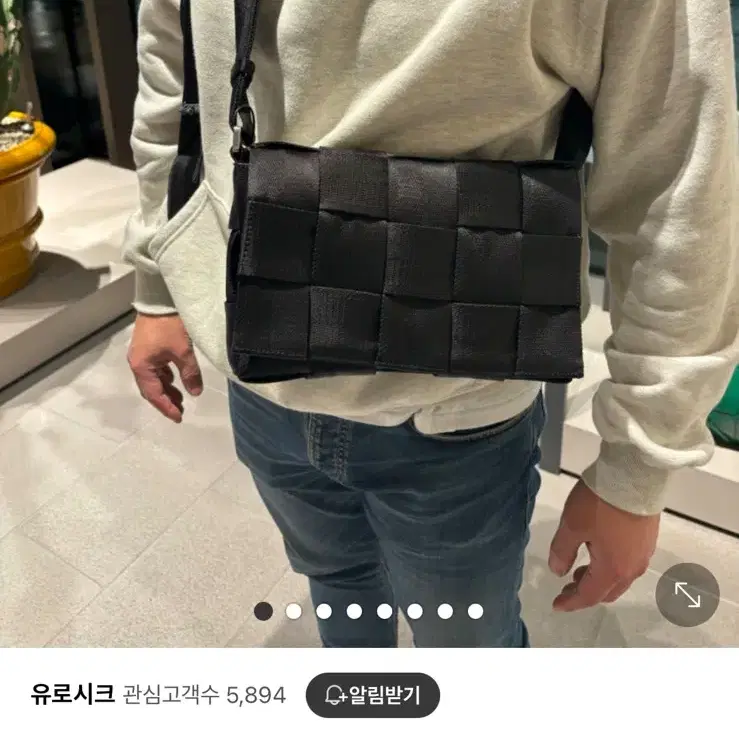 보테가베네타 위빙 메신저 백