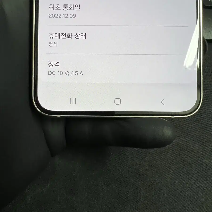 갤럭시S22플러스 256G 핑크골드 S급!