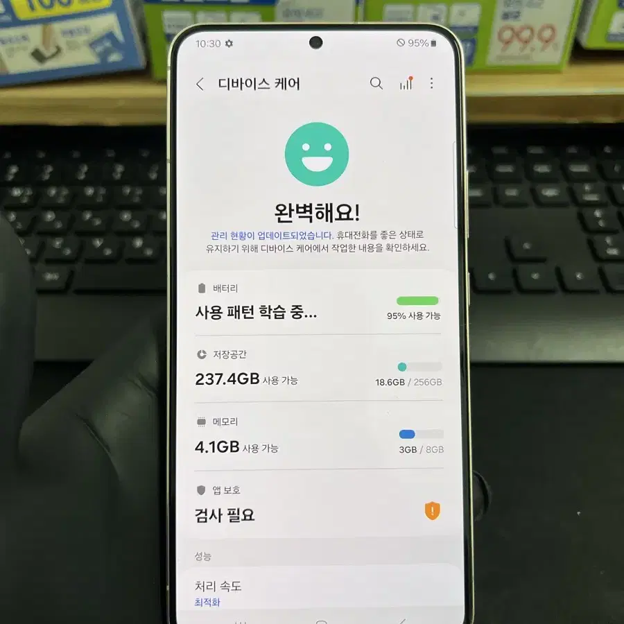 갤럭시S22플러스 256G 핑크골드 S급!