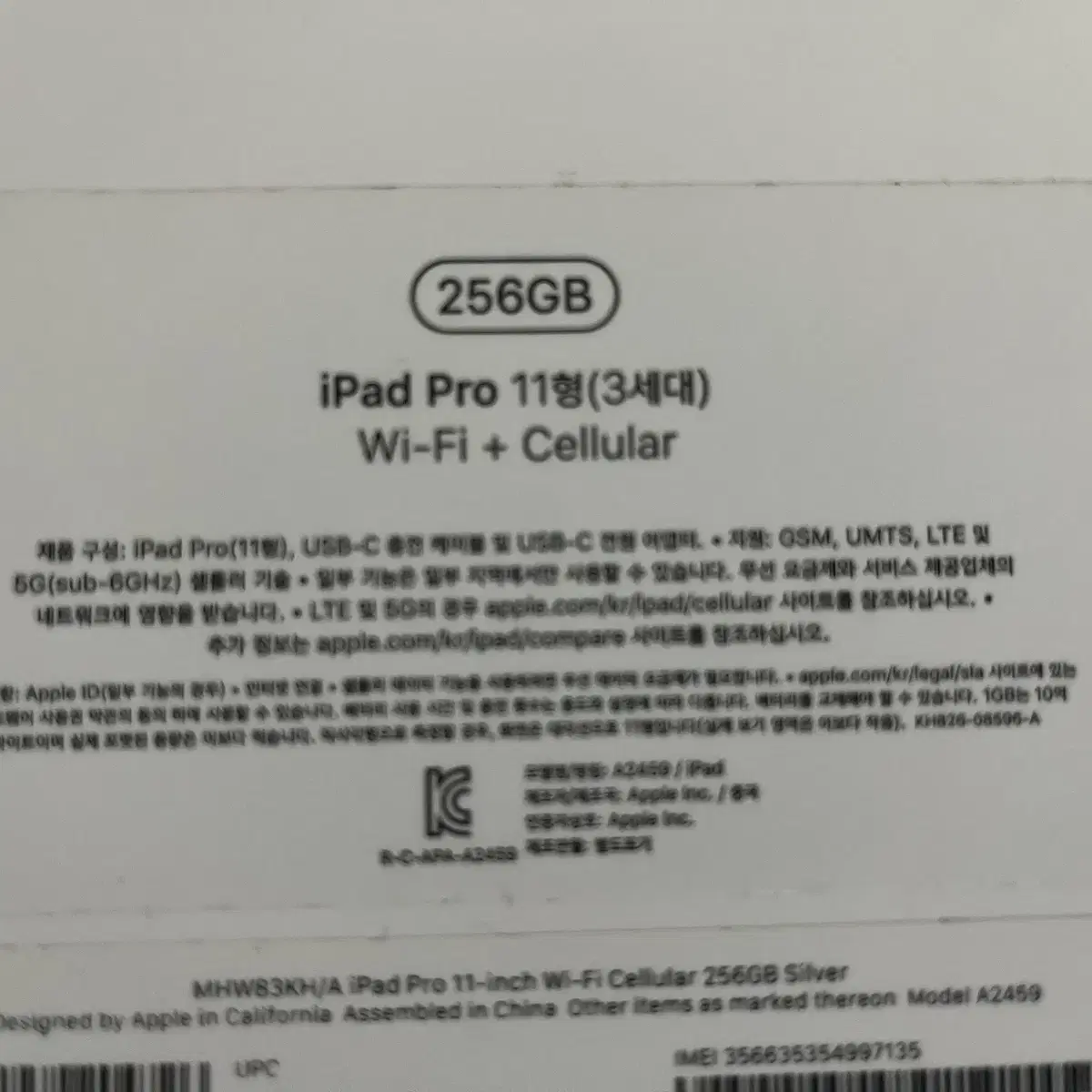 iPad Pro 11인치 m1  256G 셀룰러 판매합니다.