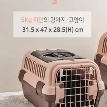 릿첼 강아지 고양이 케이지 캠핑 켄넬 더블도어 S