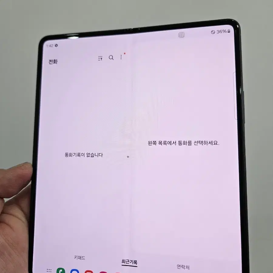 갤럭시 Z폴드3 256GB