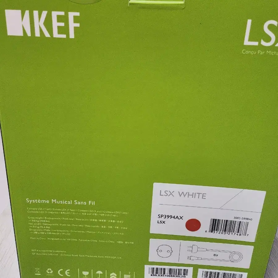 KEF LSX 무선스피커 화이트