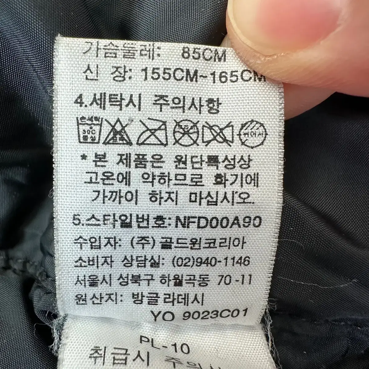 [M] 노스페이스 여성 눕시 2 블랙 구스다운 패딩 N4430