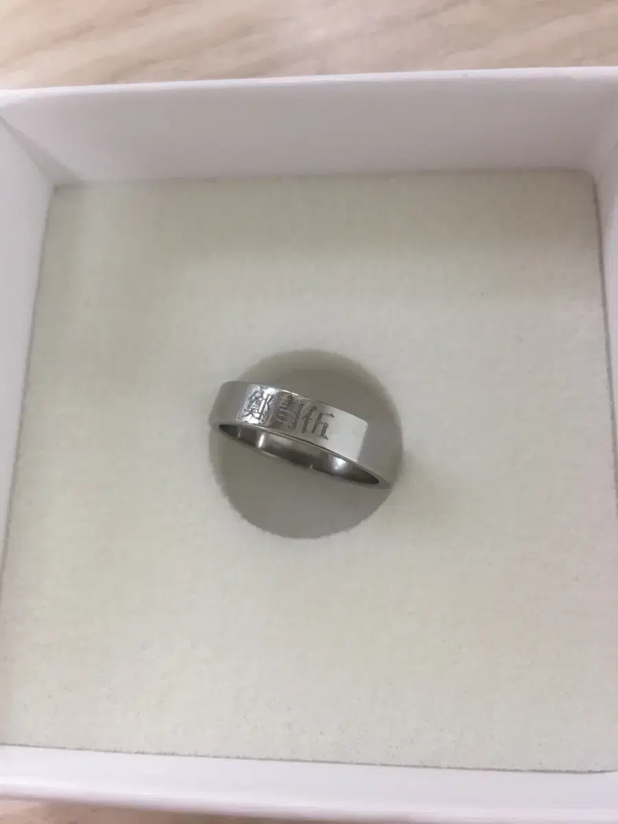 NCT Jaeyun Engraved Ring