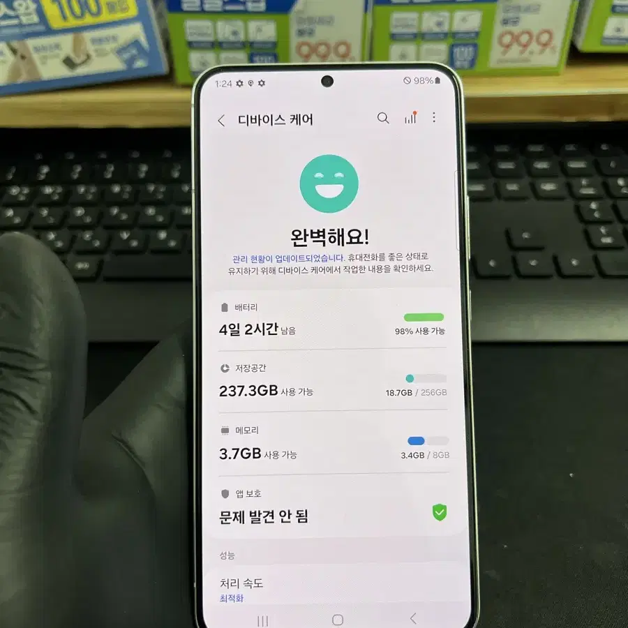 갤럭시S22플러스 256G 화이트 S급!