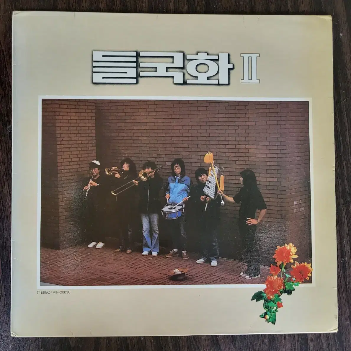 LP (1986년 초반)들국화 2집 (제발/내가 찾는 아이)