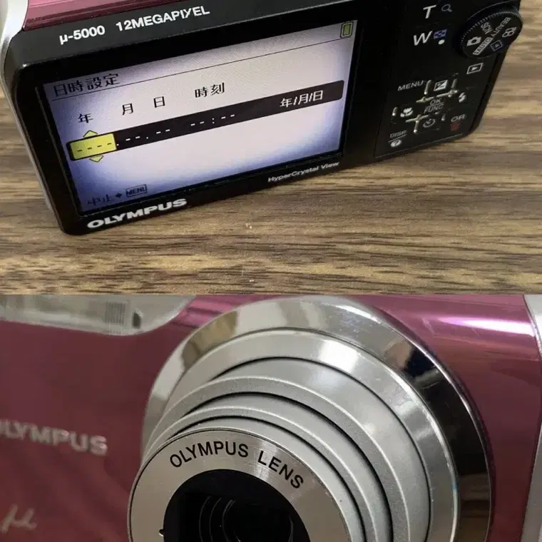 Olympus 뮤 5000(희귀 색상)