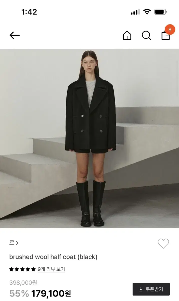 르 숏코트 brushed wool half coat (black)