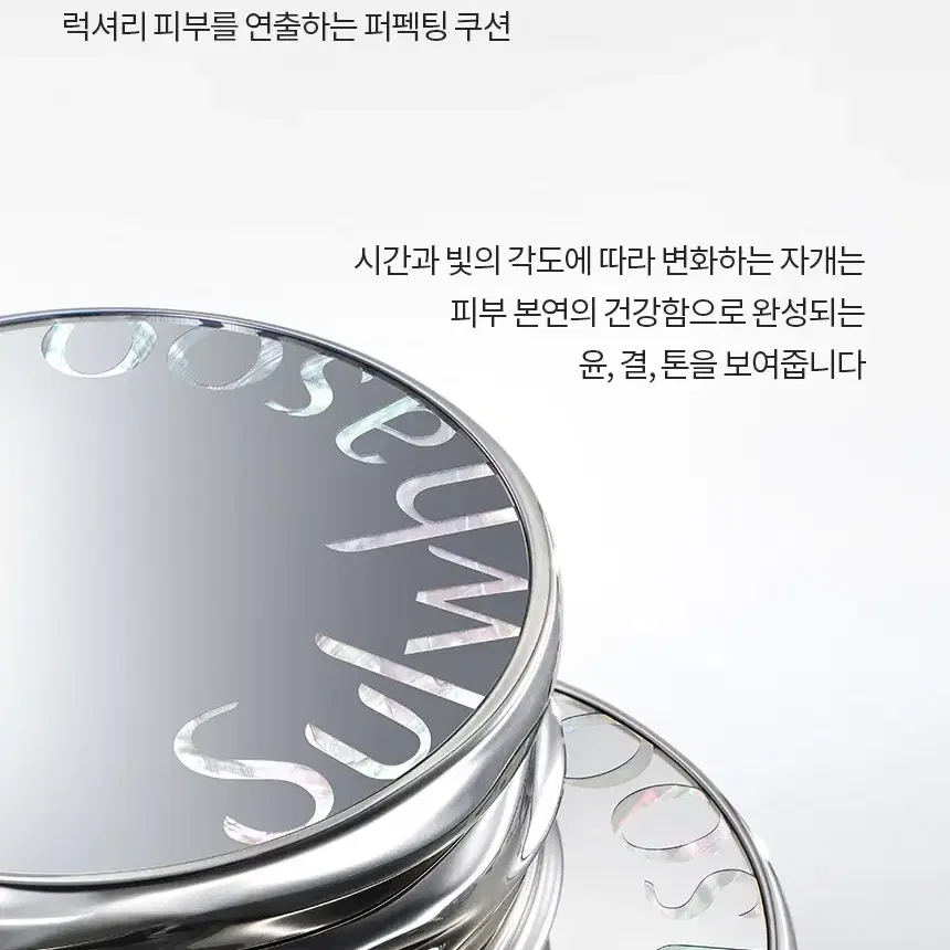 설화수 NEW 퍼펙팅 쿠션 리필 SPF50+/PA+++ 15g