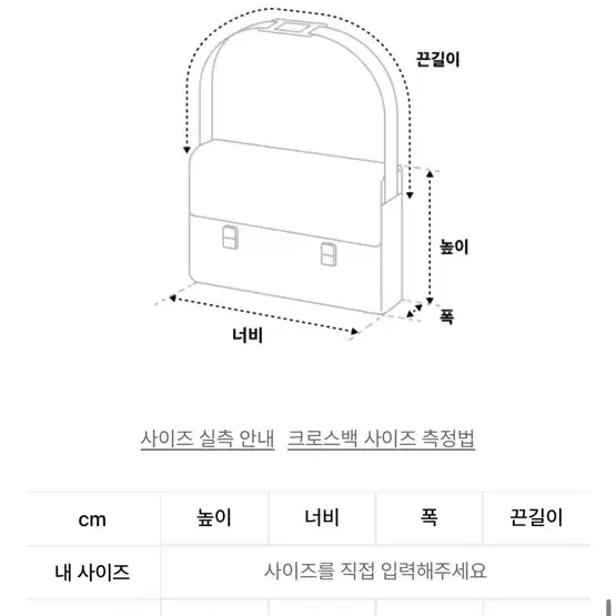 포디어웍스 소가죽 클러치백 숄더백