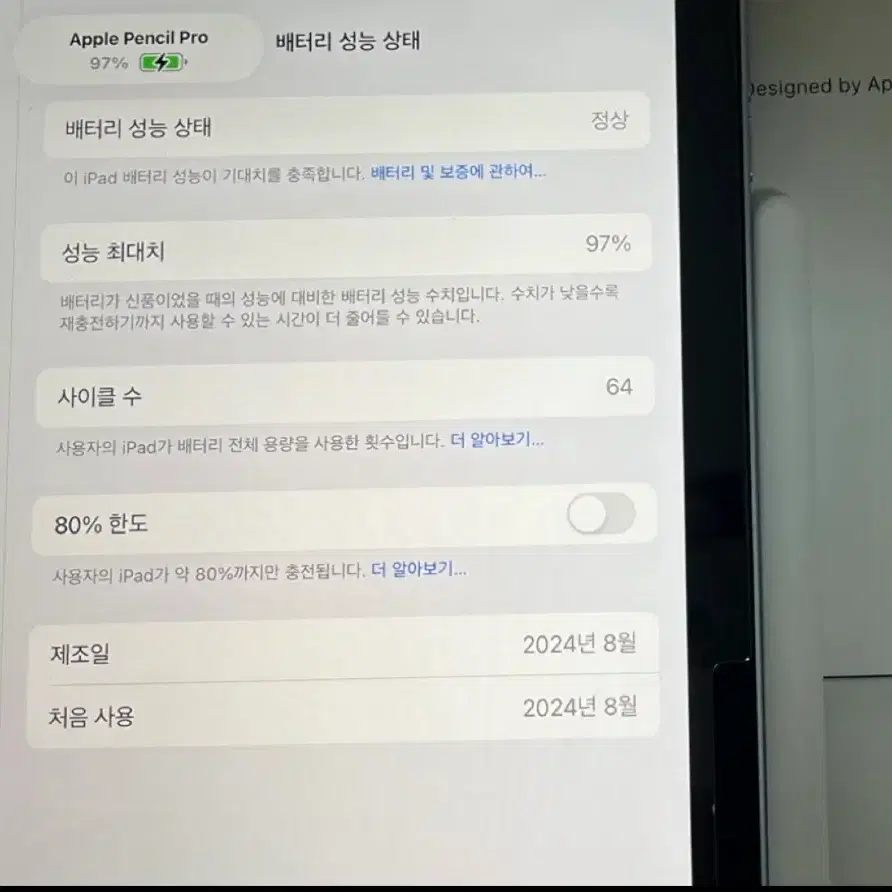 ( s급 ) 아이패드 에어6세대 11인치 M2+정품 애플펜슬 프로포함