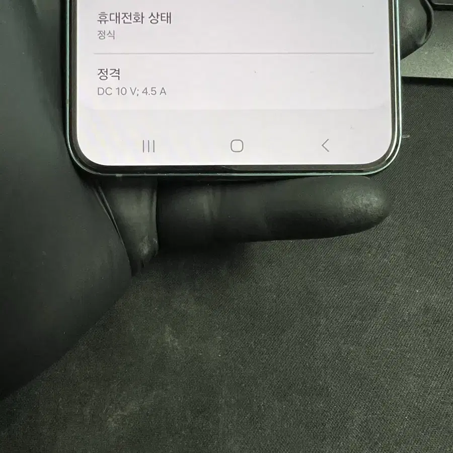 갤럭시S22플러스 256G 그린 S급!