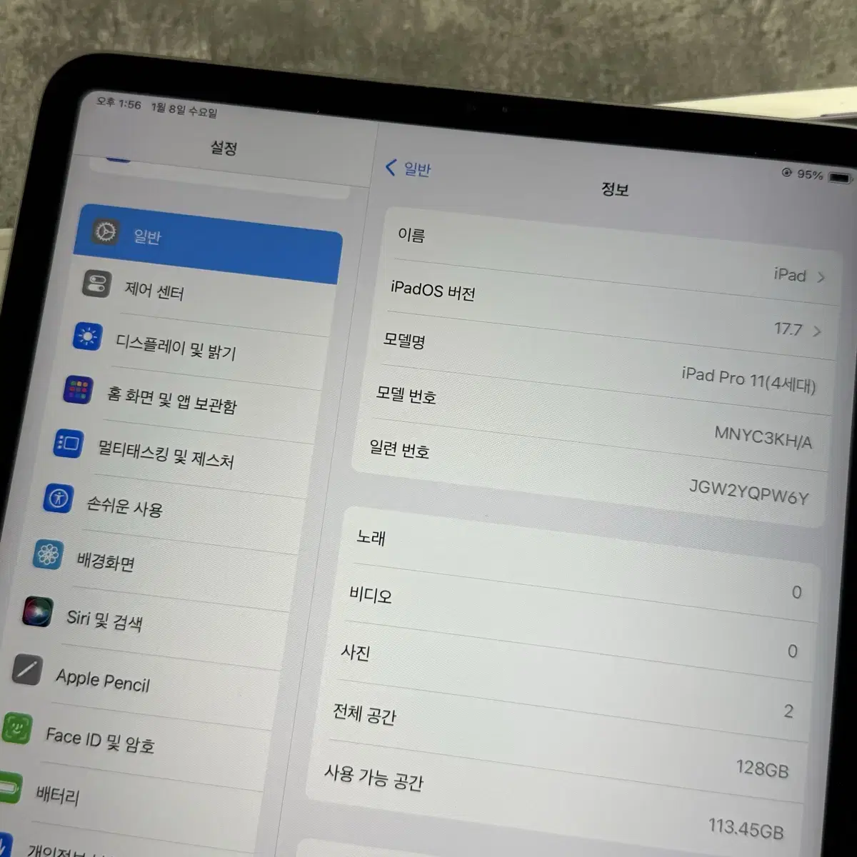 S급 아이패드 프로 11 4세대 셀룰러 &WiFi 128기가