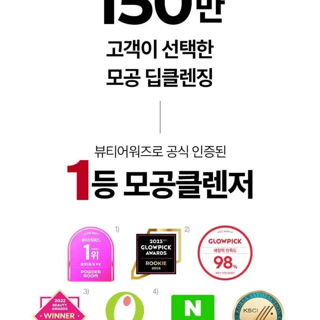 메디필 레드 락토 콜라겐 클리어 폼 클렌저 2.0